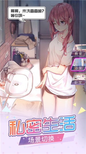 梦梦少女元气女神的秘密最新版下载