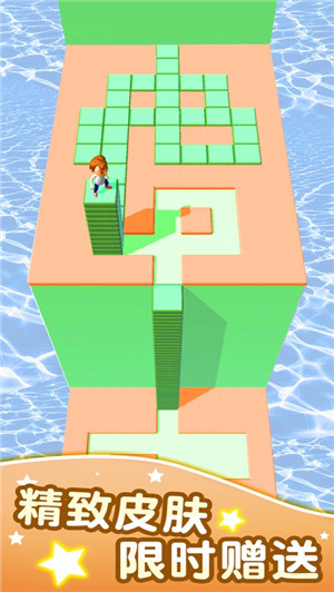 方块迷宫无广告版下载