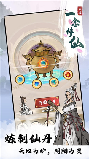 世外人家游戏手机版下载