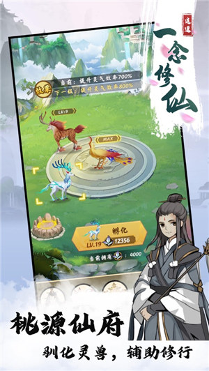 世外人家下载安装