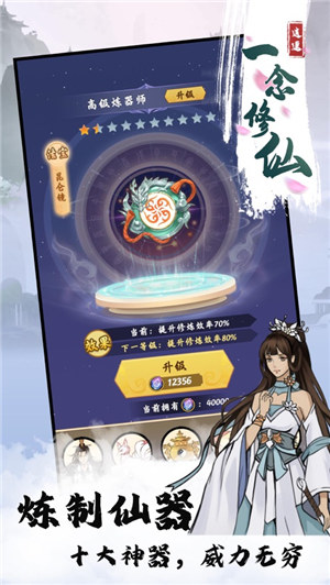 世外人家最新版手机版下载