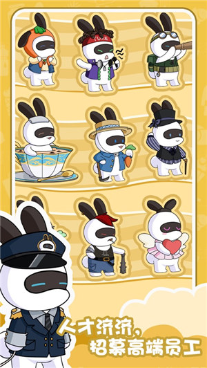 兔克的餐厅游戏安卓版下载