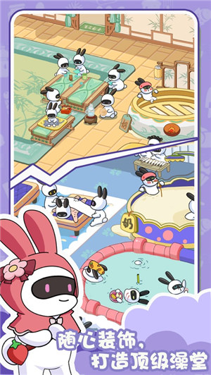 兔克的餐厅游戏下载