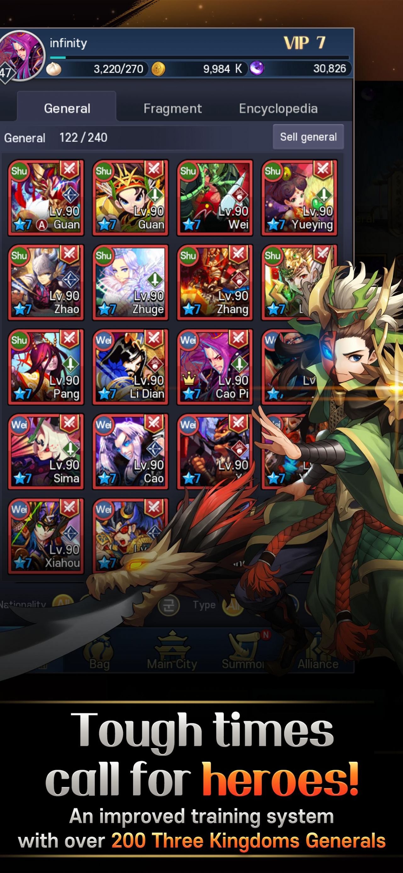 英雄烈焰三国手游下载最新版