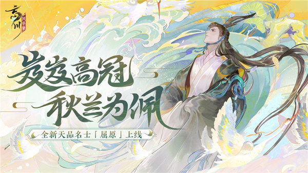 忘川风华录官网下载