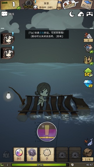 漂流少女app下载