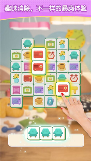 装扮小屋游戏下载安卓版