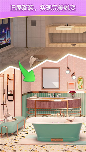 装扮小屋游戏下载