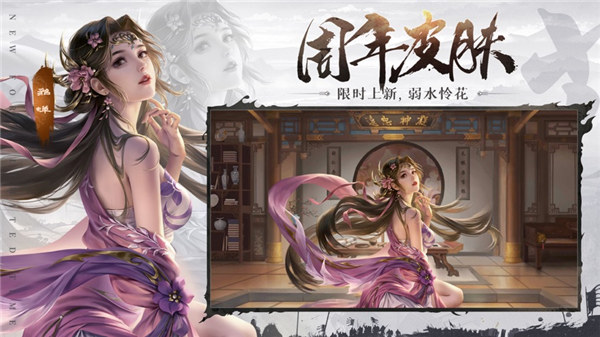 朕的江山九游下载苹果版