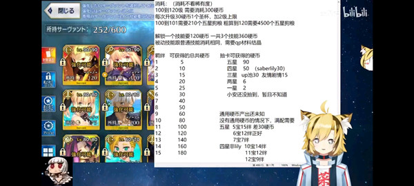 命运冠位指定从者币怎么获得