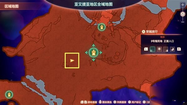 异度之刃3珍稀怪物位置一览