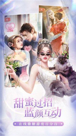 我本千金正版手游下载安装