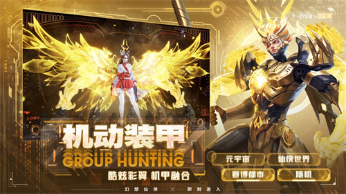 绝世仙王无限元宝版最新版