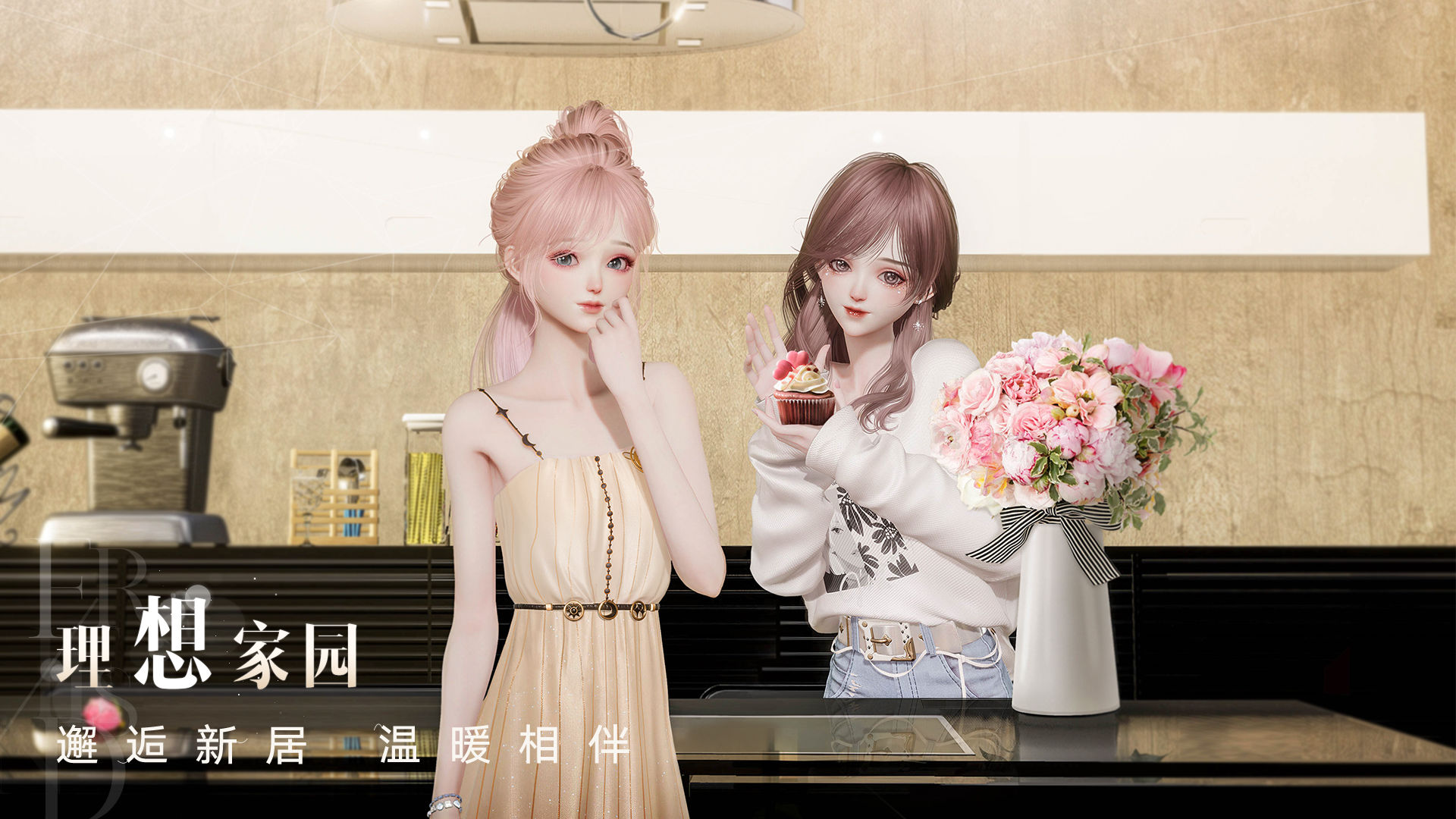 以闪亮之名台服下载最新版本