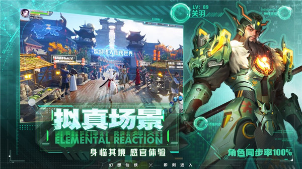 绝世仙王游戏下载新版本