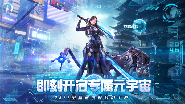 绝世仙王游戏下载新版本