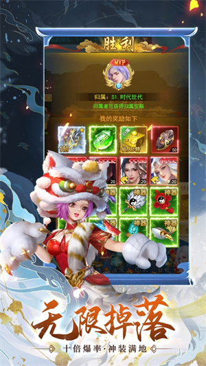 我要修仙全新神将挂机下载