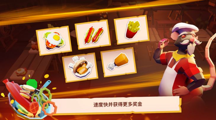 地狱美食店游戏安卓版