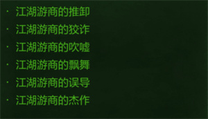 暗黑破坏神不朽法师套装