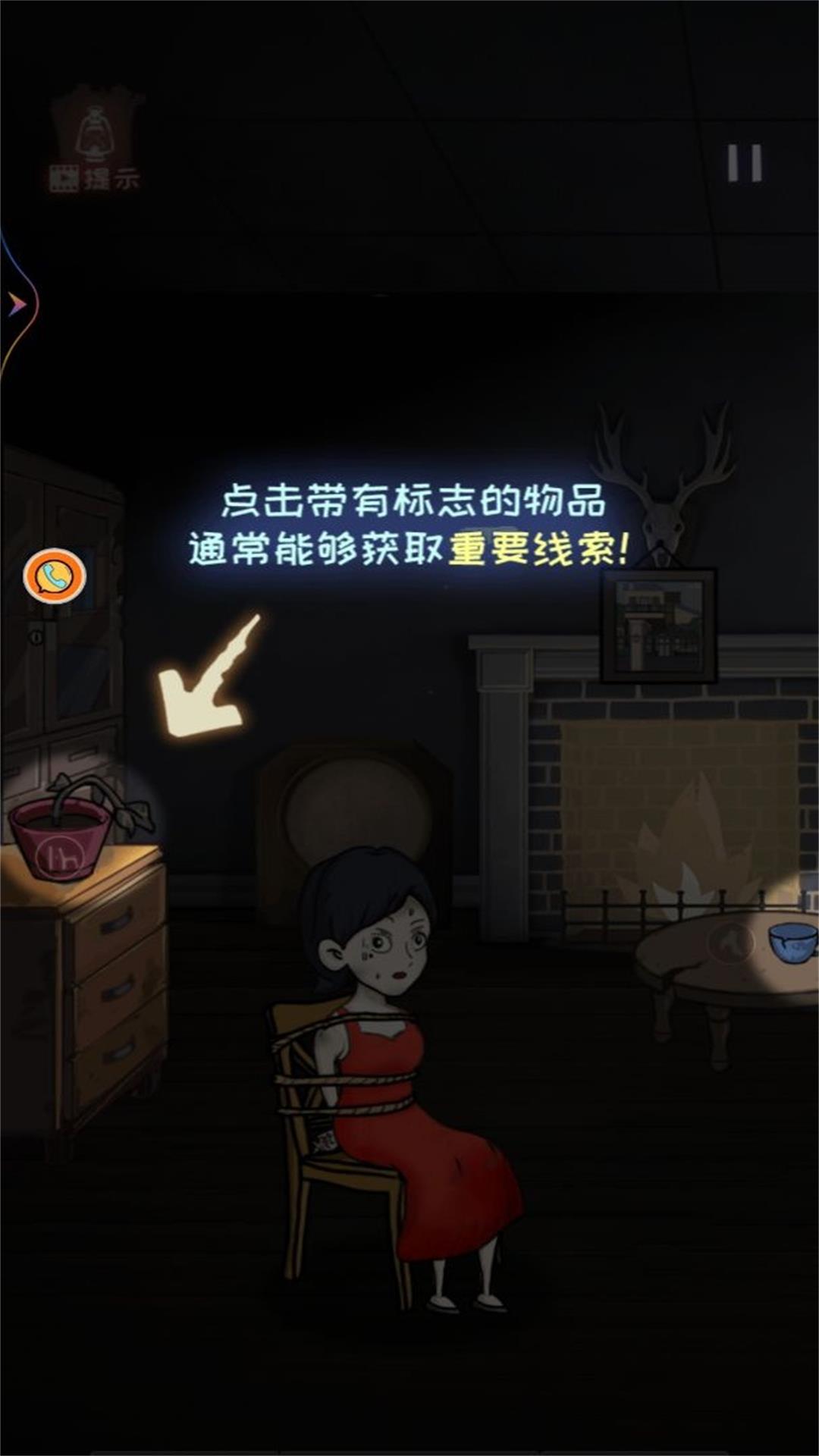 密室冒险大逃脱安卓手机版