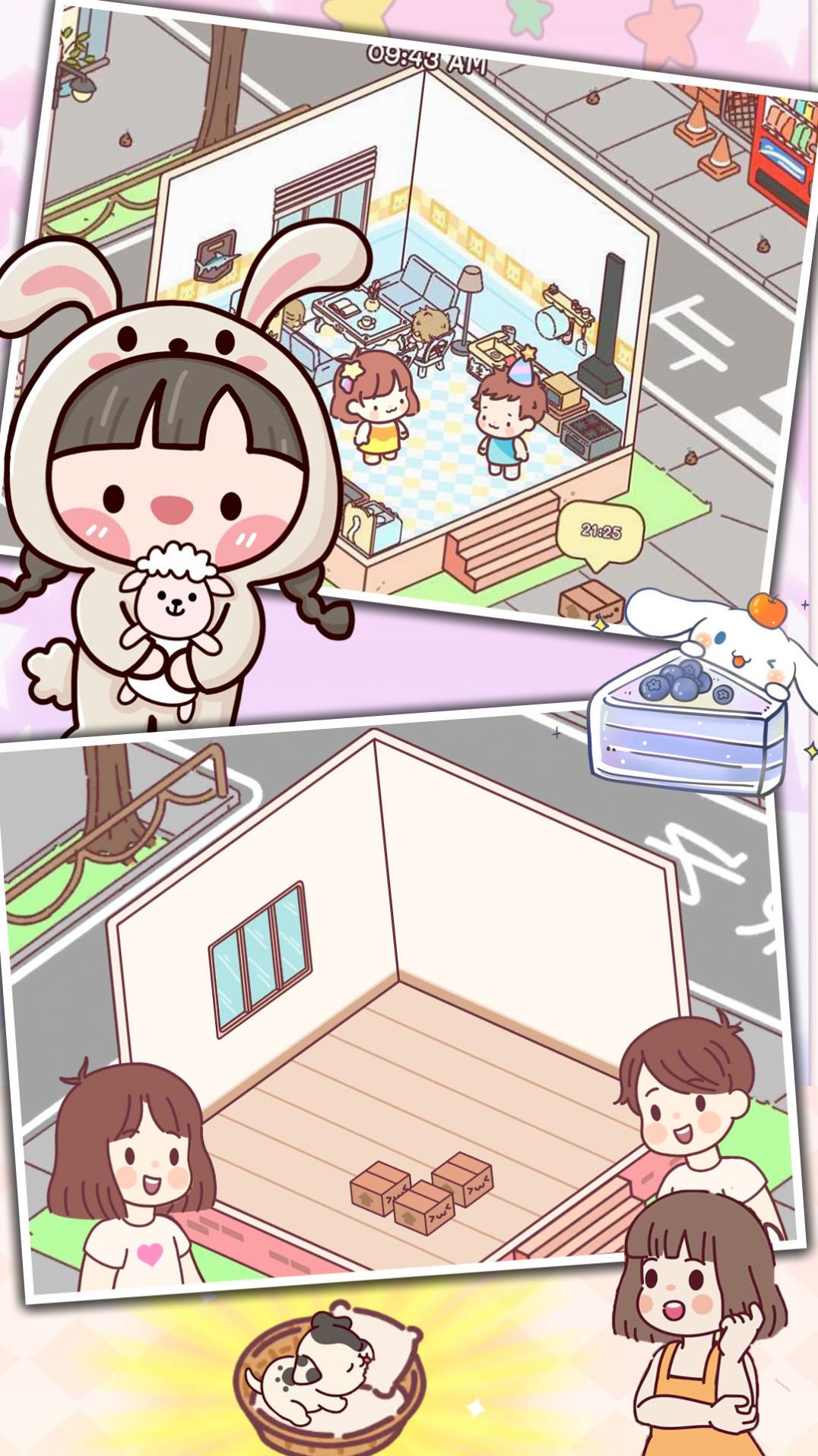 恋爱公寓物语破解版下载