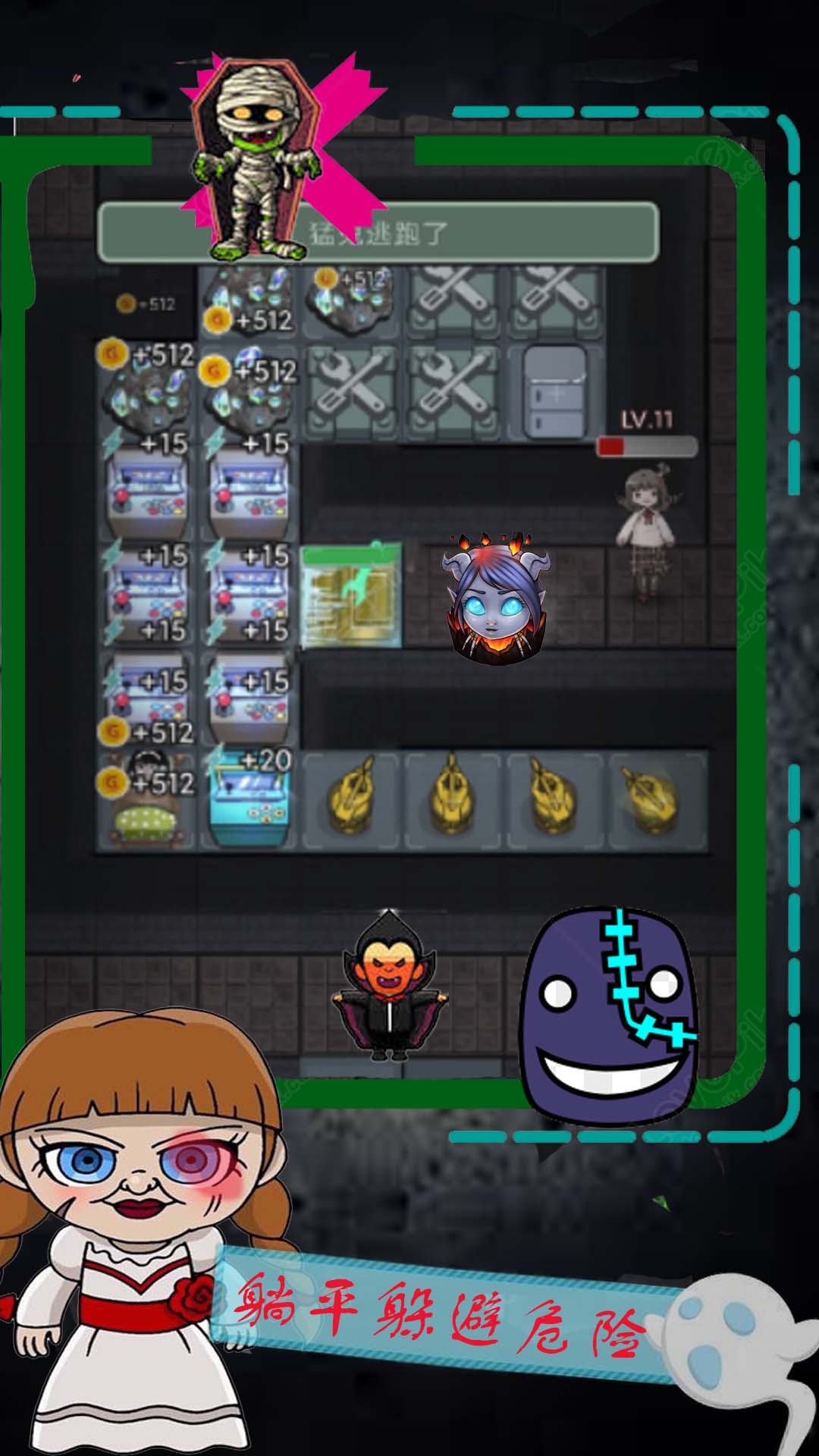 逃离恐怖屠夫密室安卓版下载