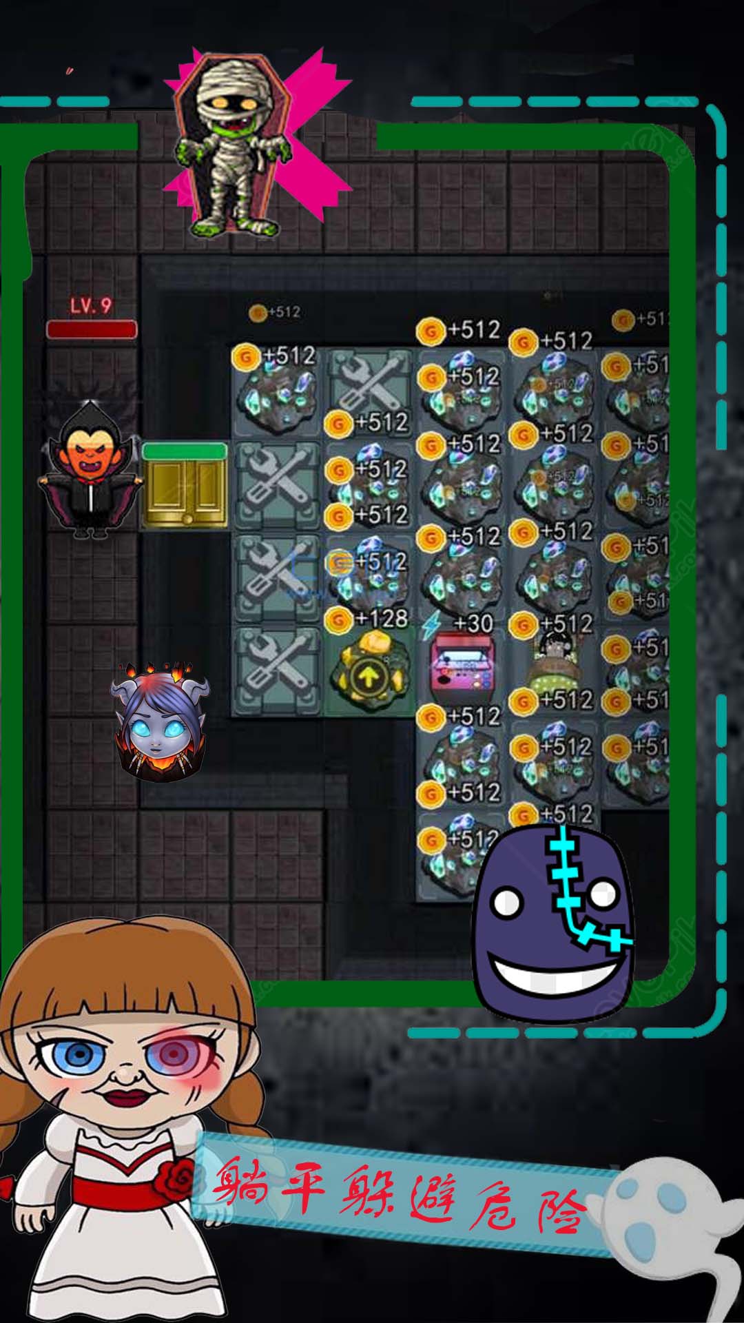 逃离恐怖屠夫密室手机版