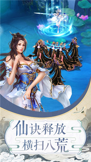 斗法三界下载安装最新版