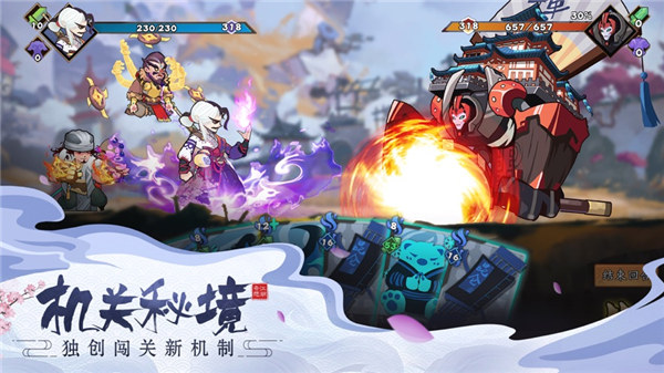 古今江湖安卓版下载