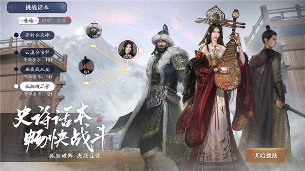 天涯明月刀ios版下载