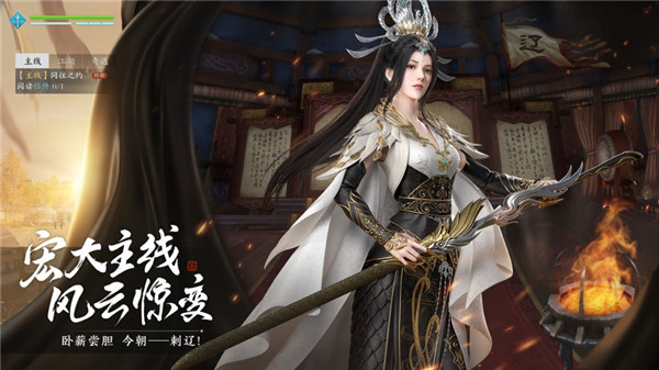 天涯明月刀苹果手机版下载