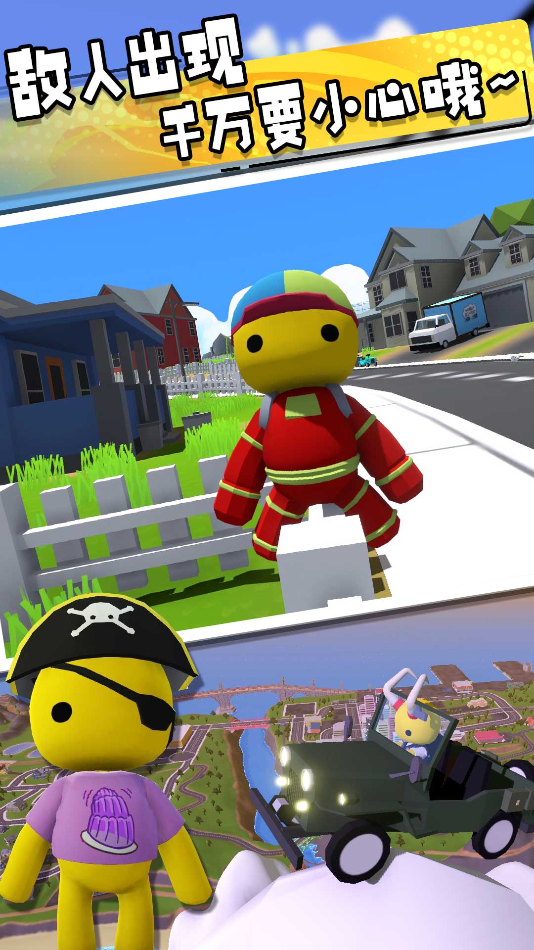 脑洞世界奇妙冒险游戏最新版本