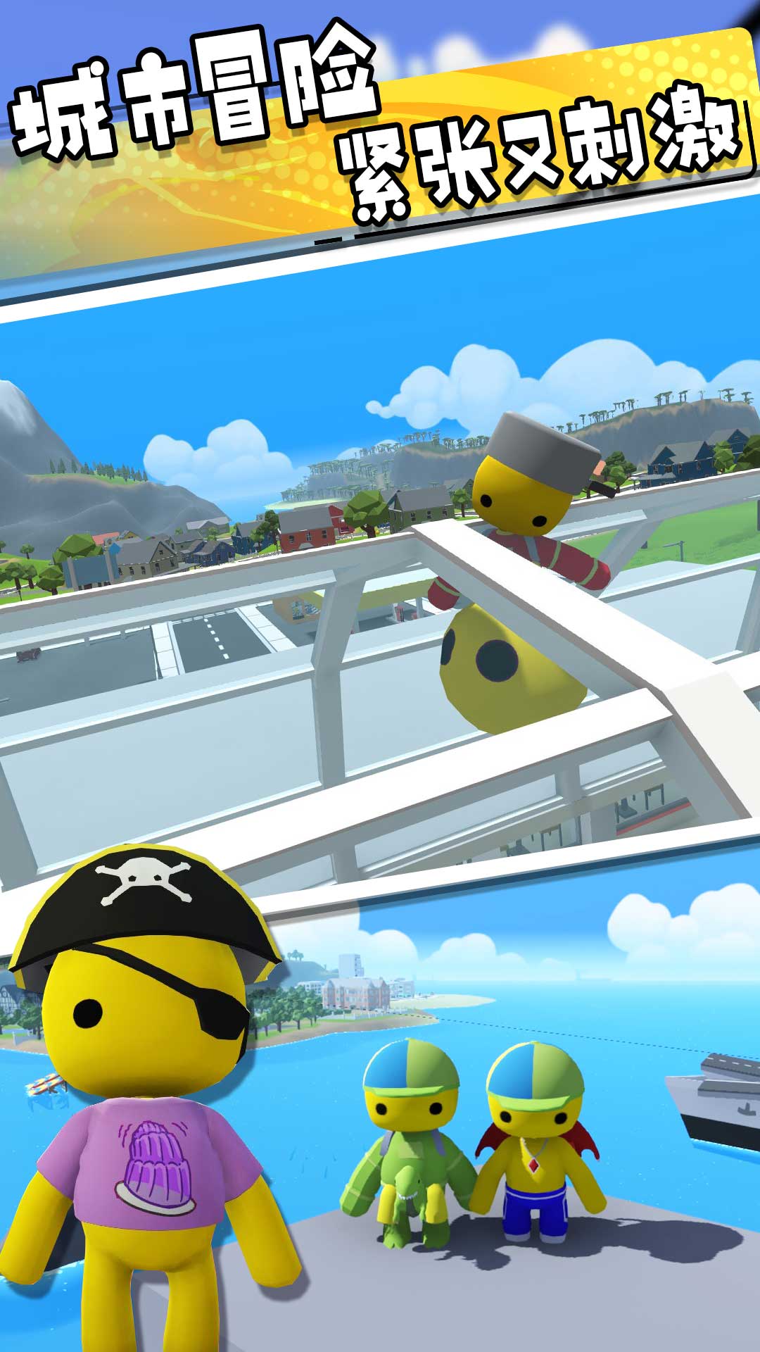 脑洞世界奇妙冒险游戏安卓版