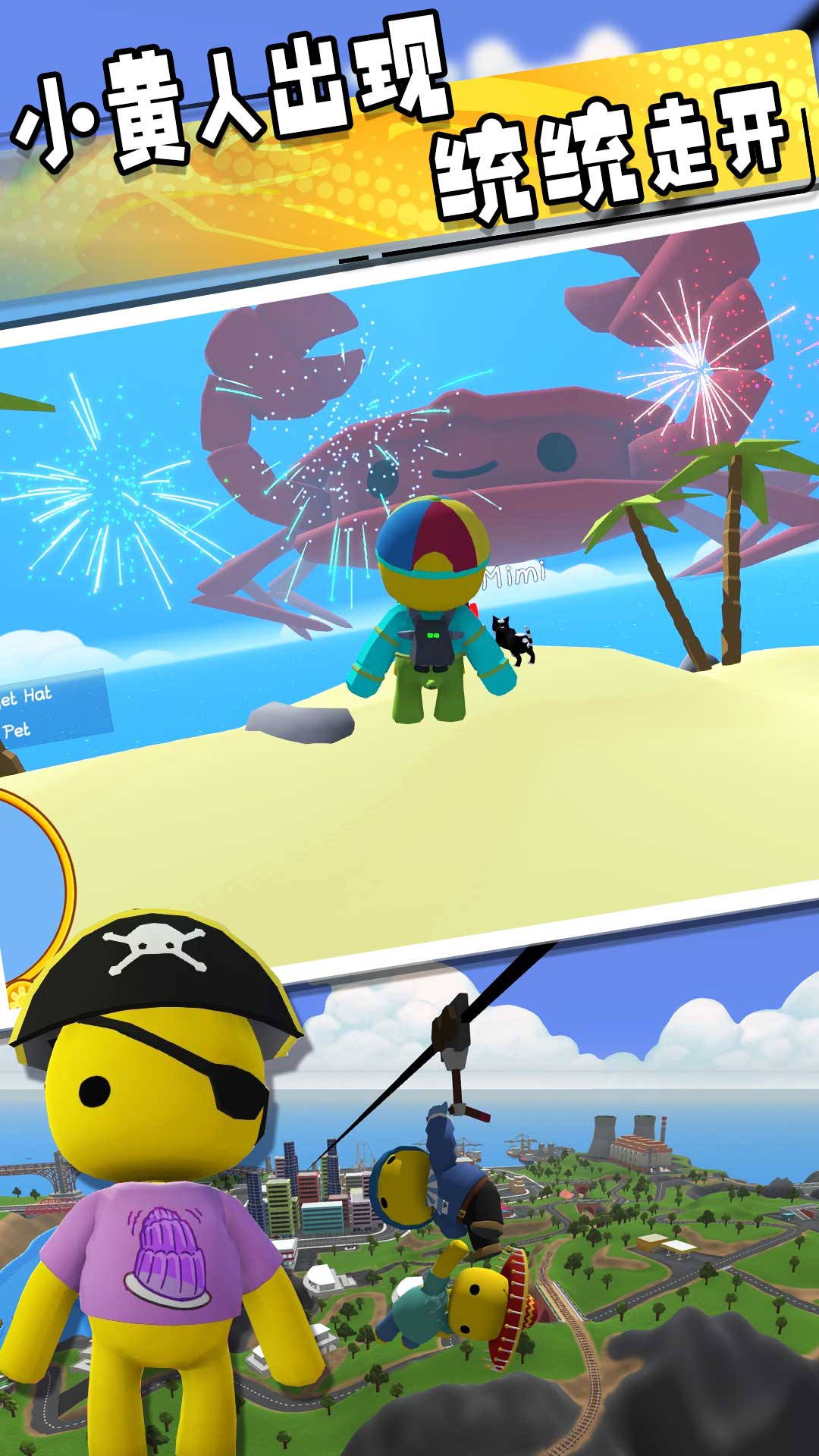 脑洞世界奇妙冒险游戏下载安装