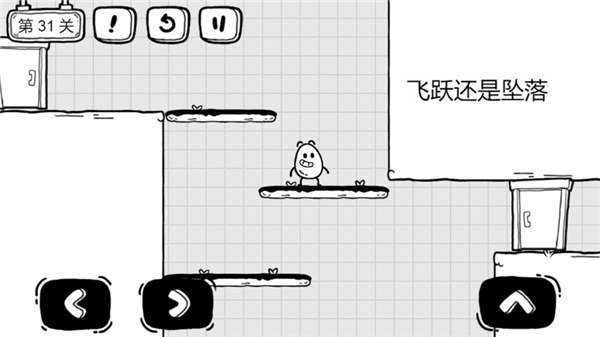 茶叶蛋大冒险内置菜单版下载