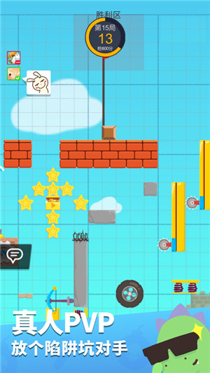 派对制造游戏下载最新版