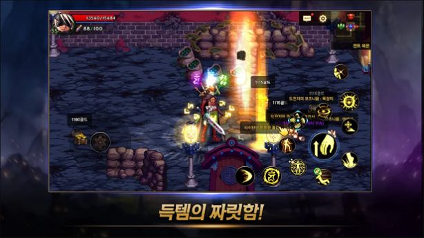 dnf韩服手游65级版本下载中文版