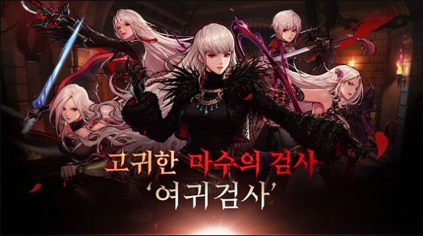 dnf韩服手游65级版本下载