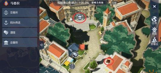 黎明之海马德拉隐藏宝物在哪