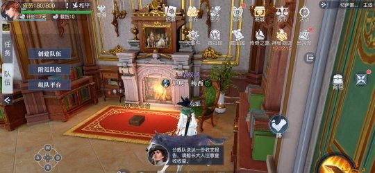 黎明之海瓦伦西亚隐藏宝物在哪