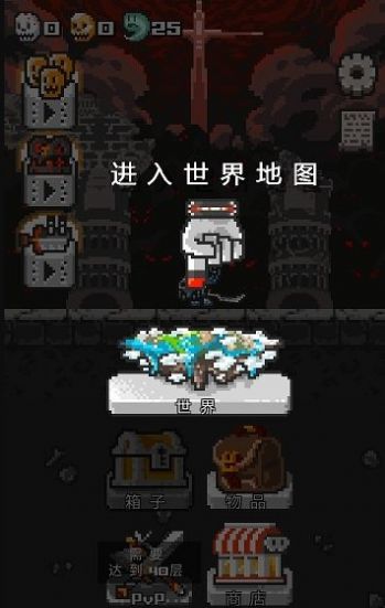 圣塔破坏者游戏最新安卓版