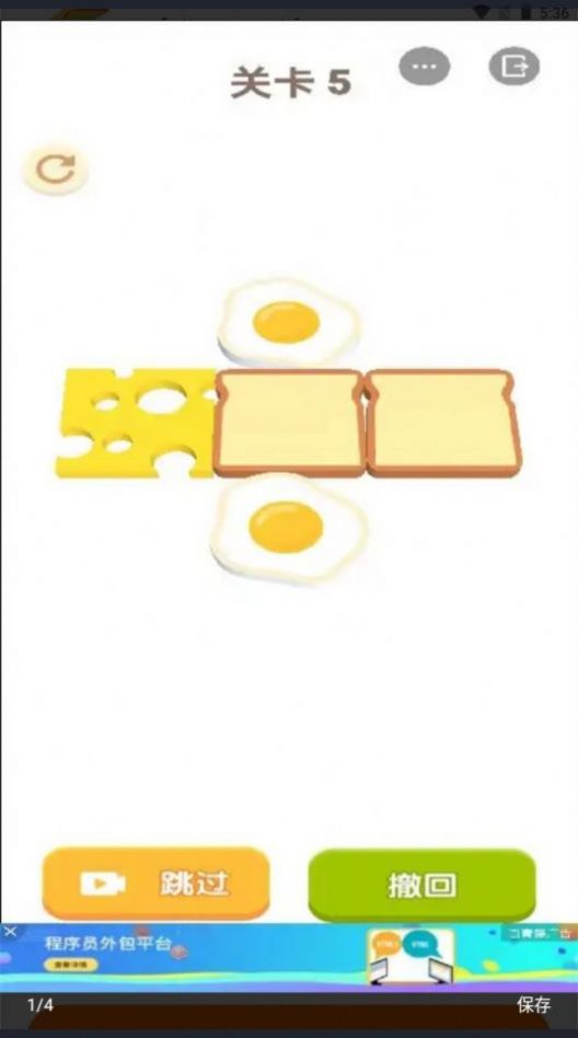 疯狂三明治手游下载