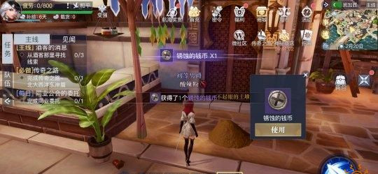 黎明之海班加西隐藏宝物在哪