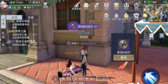 黎明之海雅典隐藏宝物在哪