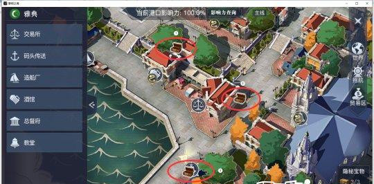 黎明之海雅典隐藏宝物在哪