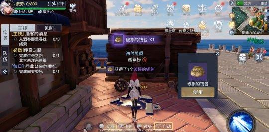 黎明之海雅典隐藏宝物在哪