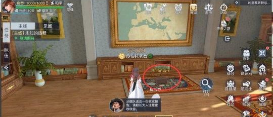 黎明之海的里雅斯特隐藏宝物在哪