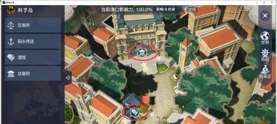 黎明之海科孚岛隐藏宝物在哪