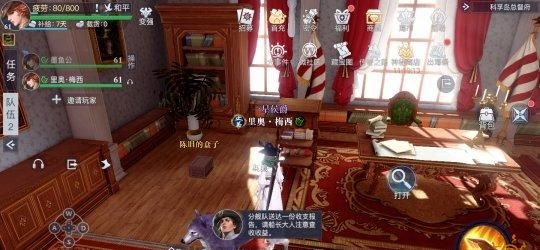 黎明之海科孚岛隐藏宝物在哪