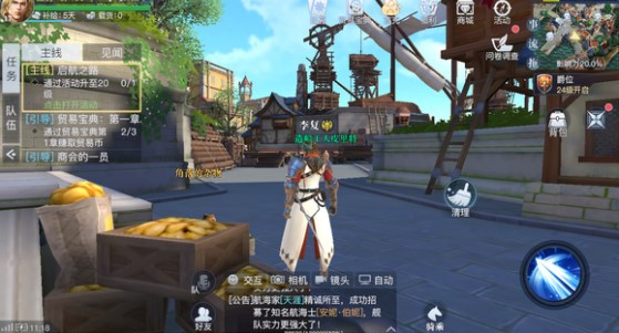 黎明之海隐藏宝物大全